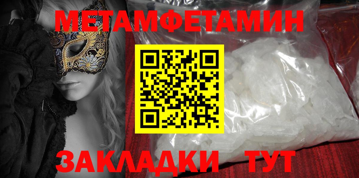 Амфетамин  Вход с VPN  Новомосковск  Амфетамин 98% 