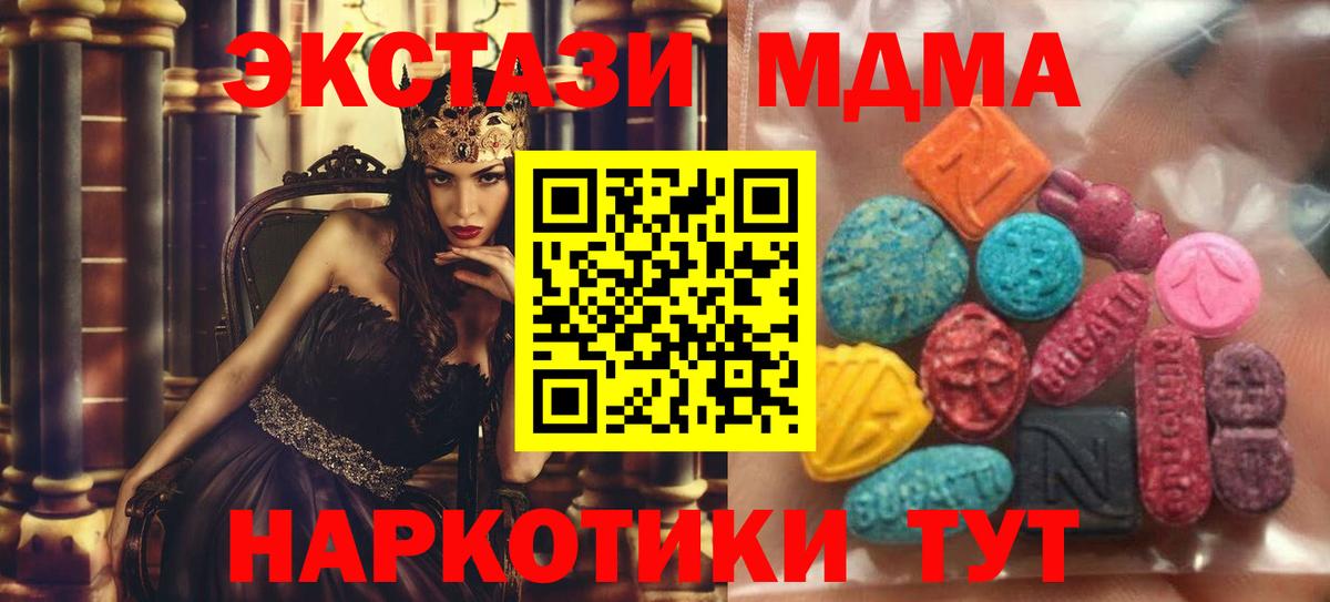 Экстази louis Vuitton  Вход с VPN  Новомосковск  Ecstasy 250 мг 