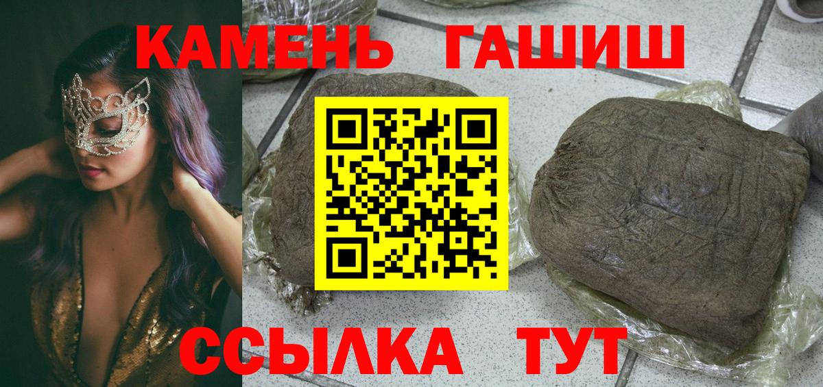 Новомосковск  Гашиш  Вход с VPN  ГАШ индика сатива  наркота  ГАШ индика сатива 