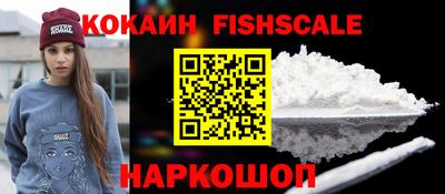 стафф Будённовск