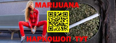 шишки Бугуруслан