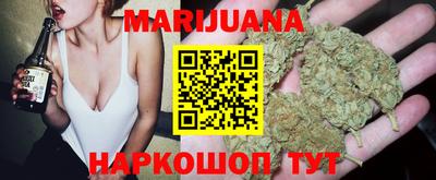 шишки Бугуруслан