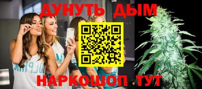 шишки Бугуруслан