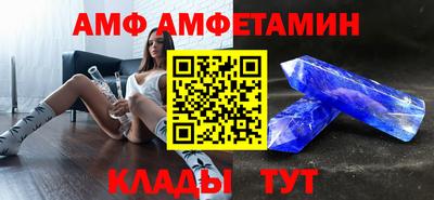 стафф Будённовск