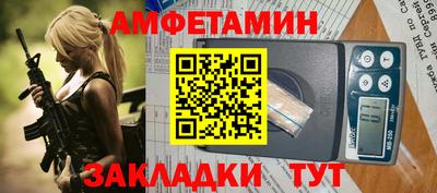 шишки Бугуруслан