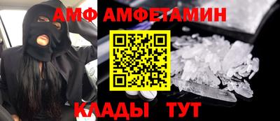 амфетамин Бузулук