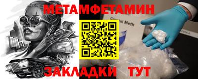 амфетамин Бузулук