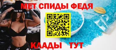стафф Будённовск