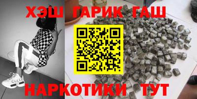 шишки Бугуруслан