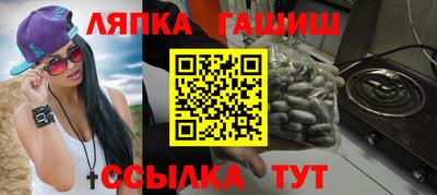 стафф Будённовск
