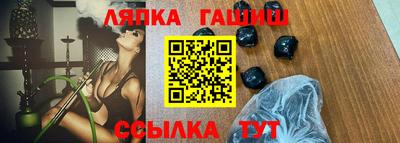 шишки Бугуруслан