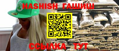 шишки Бугуруслан