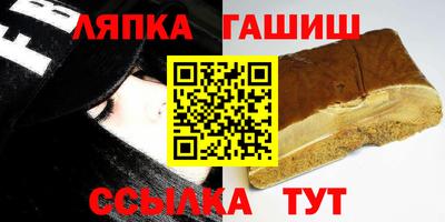 стафф Будённовск