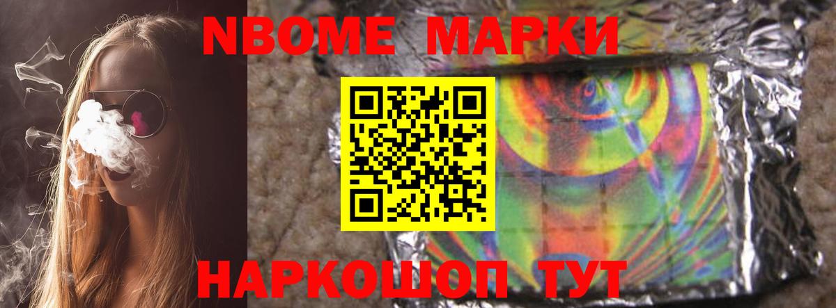 LSD-25 экстази ecstasy  Лсд 25 экстази кислота  Новомосковск  Вход с VPN 