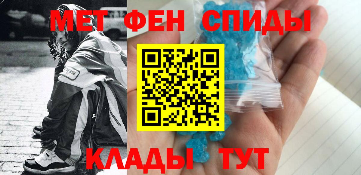 Первитин Декстрометамфетамин 99.9% Новомосковск