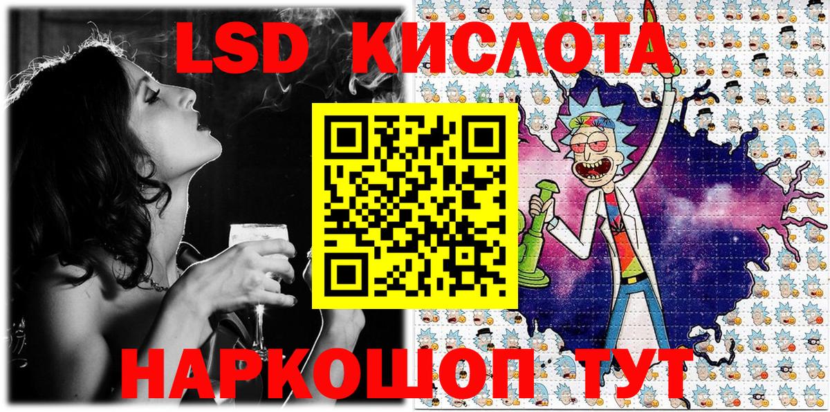 Новомосковск  Наркотические марки 1,8мг  Марки 25I-NBOMe  где найти   Вход с VPN 
