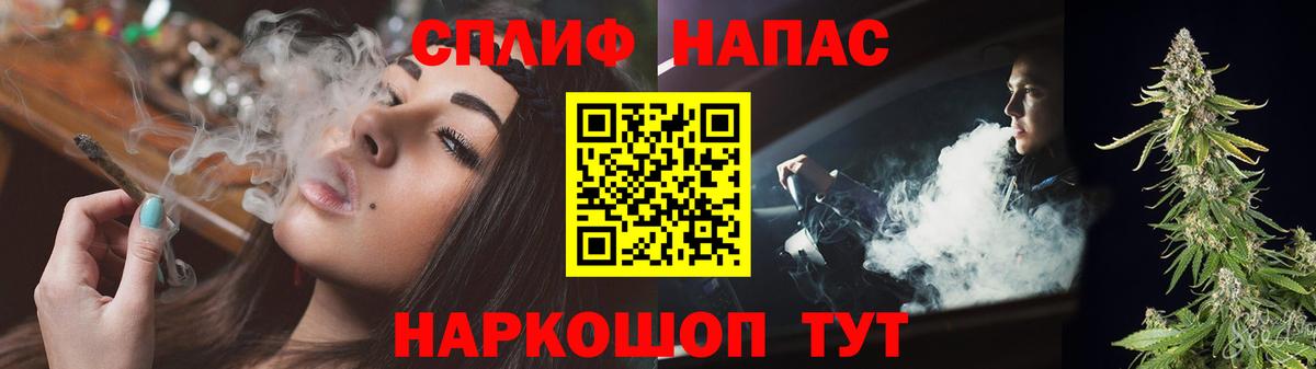 Каннабис план Новомосковск